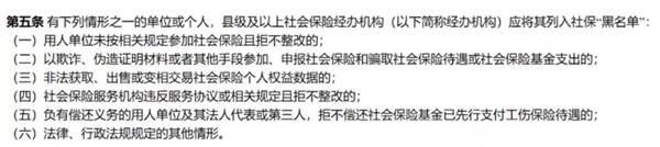 未来社保费率降低值得期待