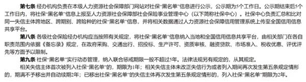 未来社保费率降低值得期待