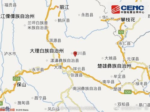 云南大理州宾川县发生2.8级地震 震源深度7千米