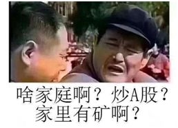 strong 景顺长城能源基建混合基金 \/strong