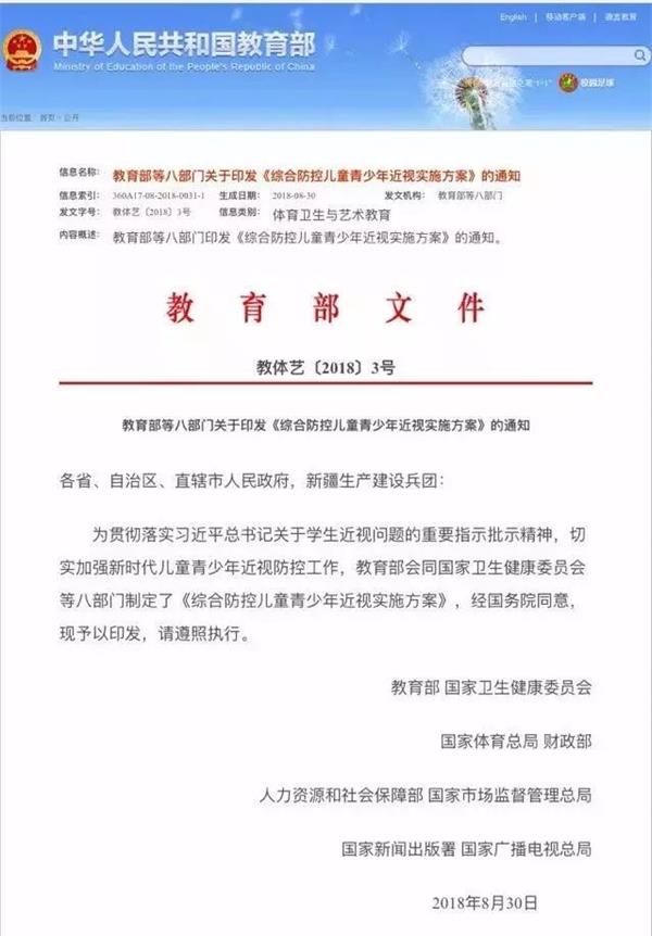 <strong>野蛮增长后,行业进入“寒冬期”</strong>