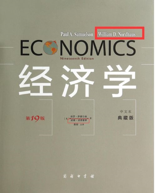 18年诺贝尔经济学奖_2018年诺贝尔经济学奖将于10月8日公布