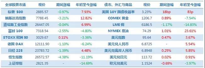 微信图片_20180824150708.jpg