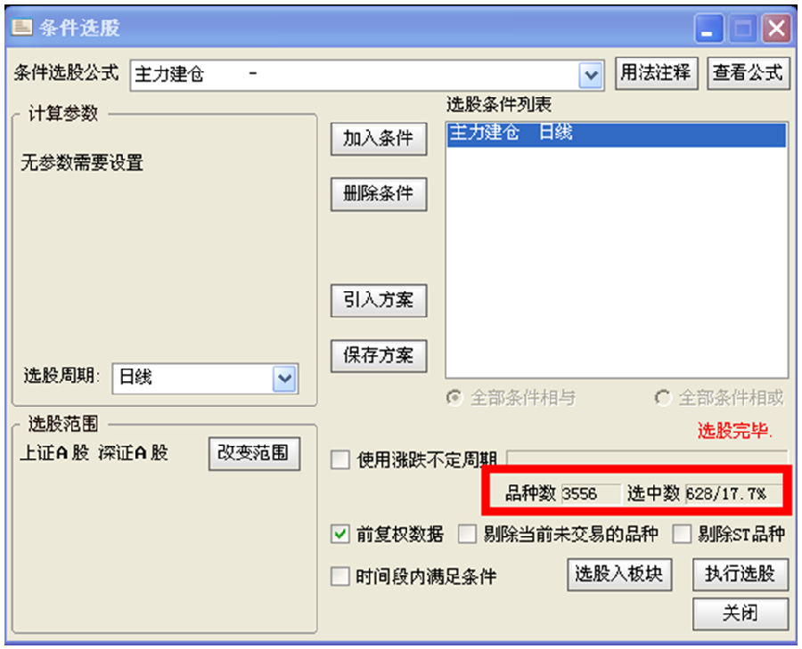 无标题。png