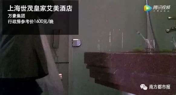 上海璞丽酒店 \