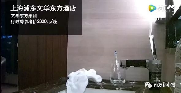 上海世茂皇家艾美酒店 \