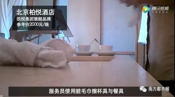 福州香格里拉酒店 \