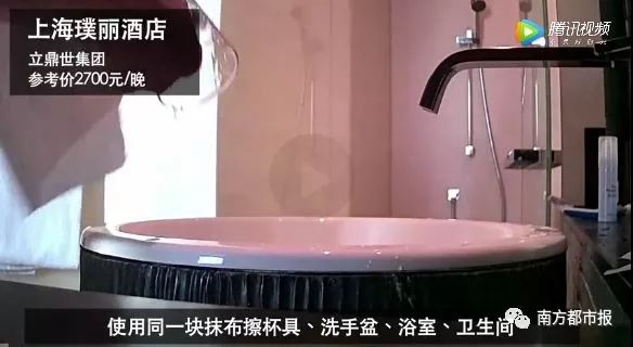 上海浦东丽思卡尔顿酒店 \