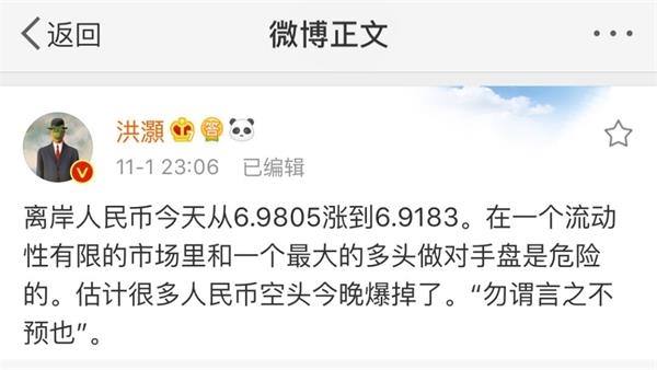 <strong>The fall in the US dollar is also one of the reasons for the rise in the RMB exchange rate</strong>