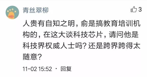 <strong>砸的是新东方的脚</strong> \