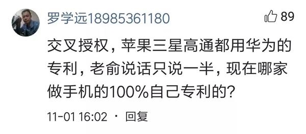 <strong>砸的是新东方的脚</strong> \