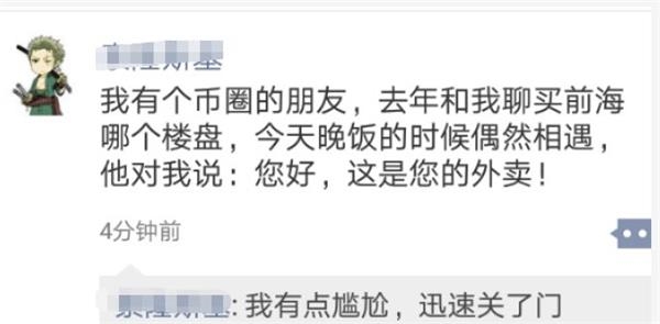 <strong>比特币暴跌超70%</strong>