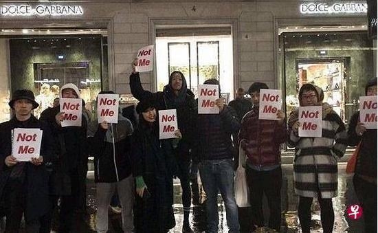 杜嘉班纳米兰总店门口人们抗议。 杜嘉班纳米兰总店门口人们抗议。