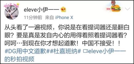 图片来自微博用户@韩流