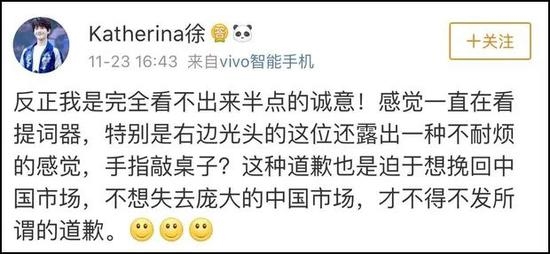 图片来自微博用户@韩流