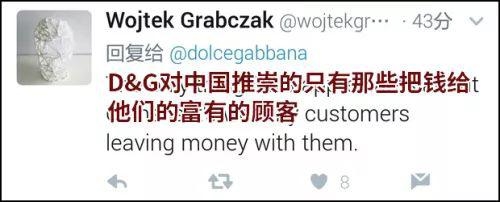 推特网友留言