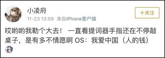 图片来自微博用户@韩流