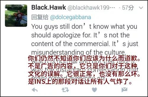 推特网友留言
