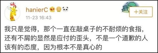 图片来自微博用户@韩流