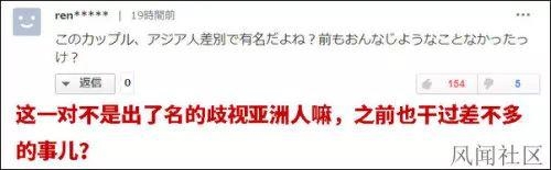 图文翻译来自风闻社区@日本道