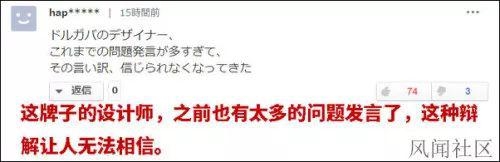 图文翻译来自风闻社区@日本道