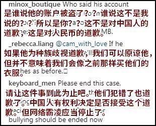 ins网友留言