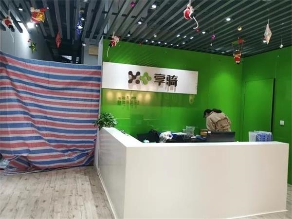 11月23日傍晚,享骑出行上海总部2楼疑似在装修(图片来源:每经记者黄鑫磊摄)