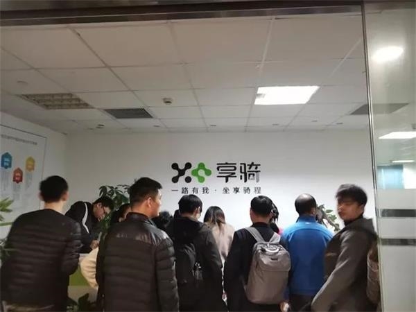 11月23日傍晚,前来退款的用户围在享骑出行上海总部14楼前台(图片来源:每经记者黄鑫磊摄)