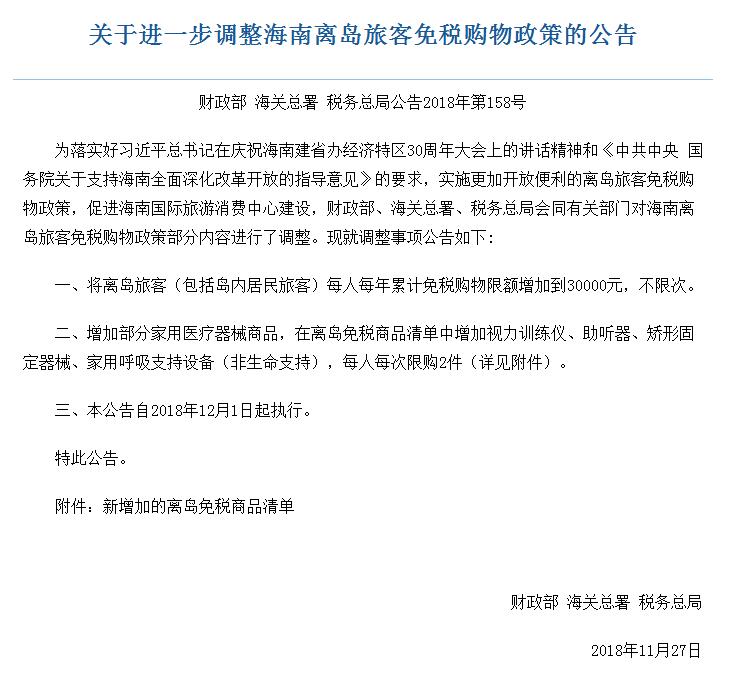 RTX截图未命名1.jpg