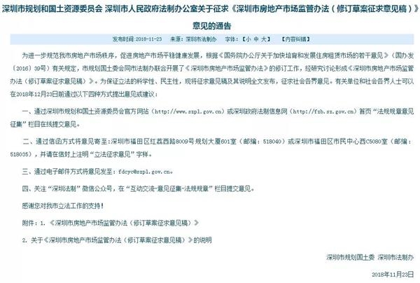 <strong>现象6:地方坐不住了!</strong>