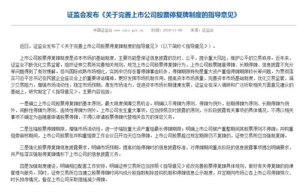 1541658174248255.png 图片3.png