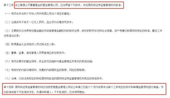 <strong>四项行政许可审批程序先批后筹</strong>