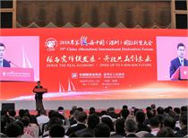 方星海：做好期指恢复常态化准备