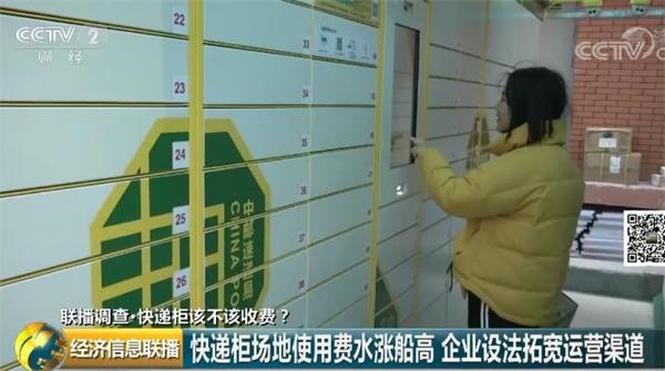 北京丰巢总经理付大航：我们搞了一些商业活动，但实际情况是：这一块对我们的收益平衡，其实还真没有起到多大作用。