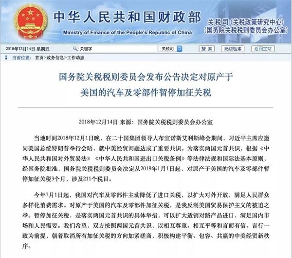 岂止特斯拉 宝马也宣布大降价!进口X5降8万 岂止特斯拉 宝马也宣布大降价!进口X5降8万