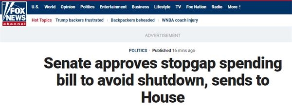 美国国会参议院通过临时拨款法案 再次避免联邦政府“关门”