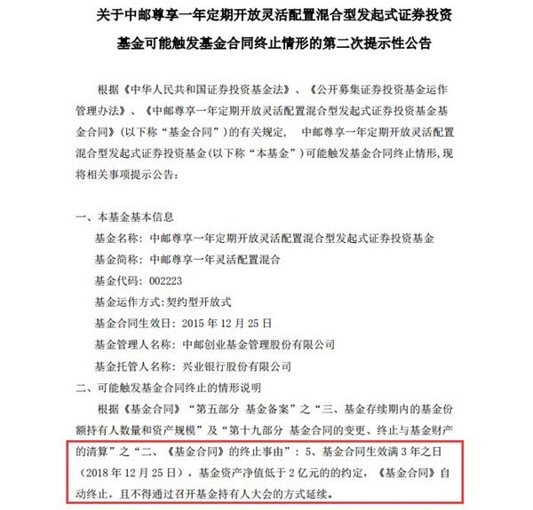 <strong>(三)</strong>