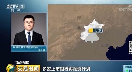 2019经济大环境_...一文 get 2019经济形势与政策要点(2)