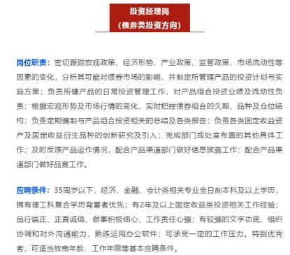 投资总监招聘_保险公司战略企划招聘 个险企划岗招聘