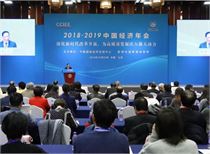 美国经济总量达到90万亿_美国1.9万亿