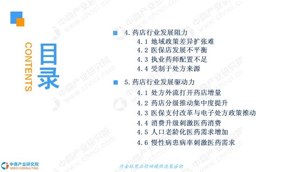 人口老龄化研究意义_人口老龄化挑战加剧(3)