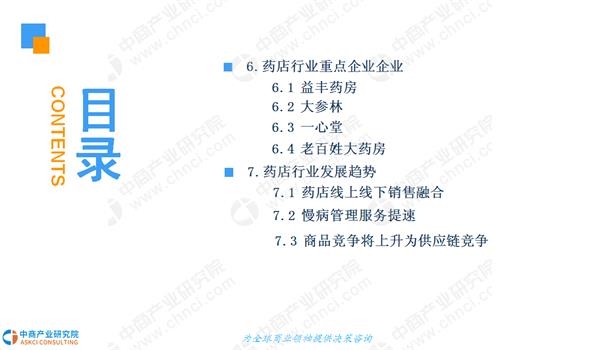 人口老龄化研究意义_人口老龄化挑战加剧(3)