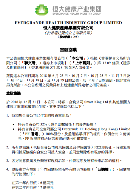360截图20181231192849778.png