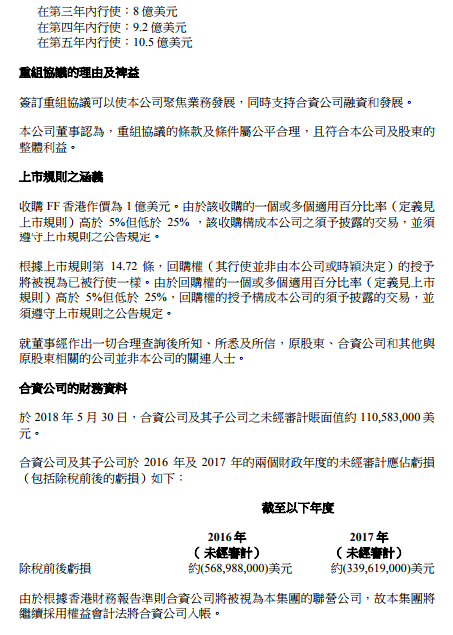 360截图20181231192907490.png