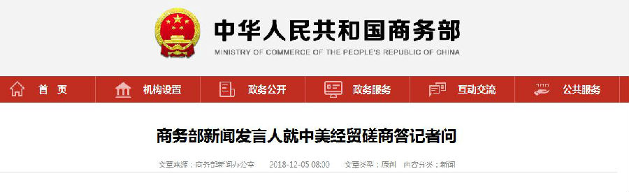 360截图20181205080550350.jpg