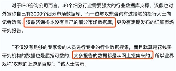 来源:《中国经济和信息化》杂志 \