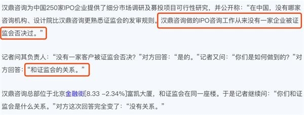 来源:《华夏时报》 \