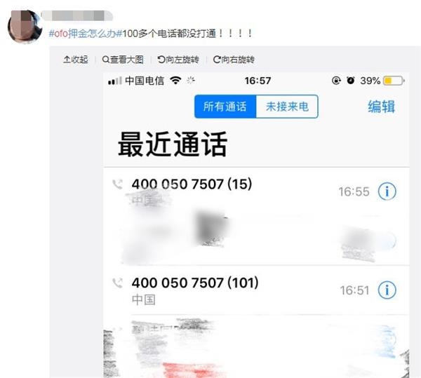 <strong>商业化变现救命</strong>