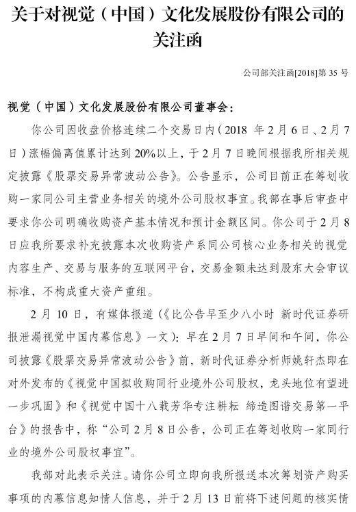图片来源:公司公告 图片来源:公司公告