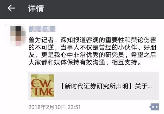图片来源:逸杉资产官网 2月12日,视觉中国按照深交所的要求,作出了回复并发布了澄清公告。
